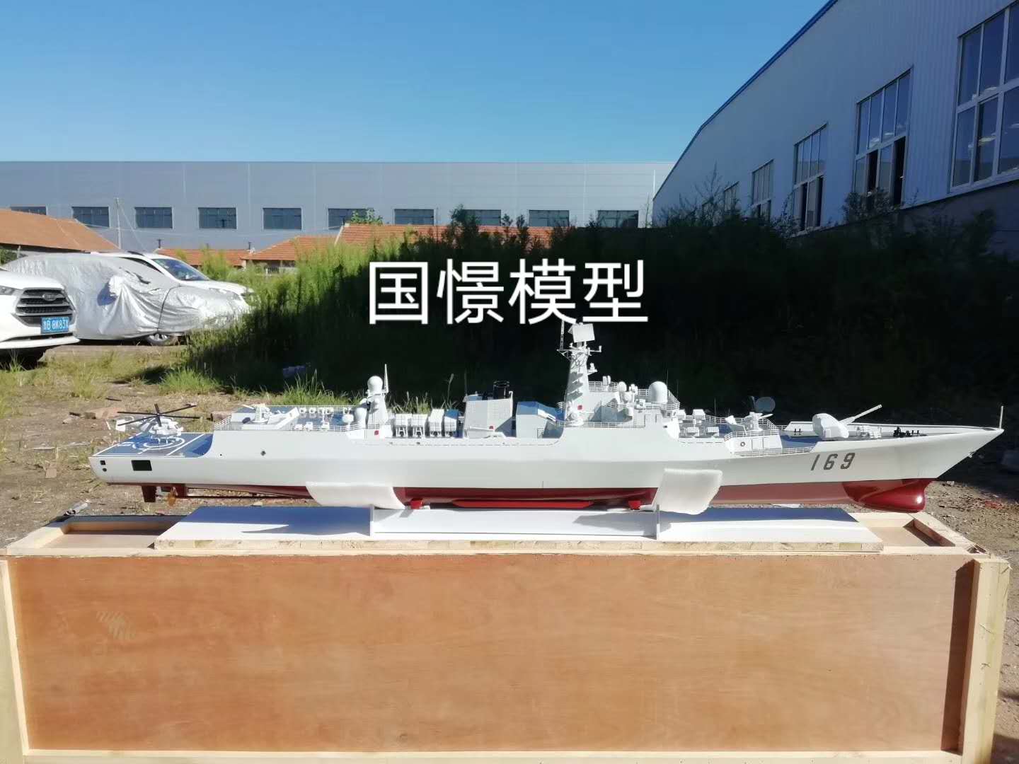 平罗县船舶模型