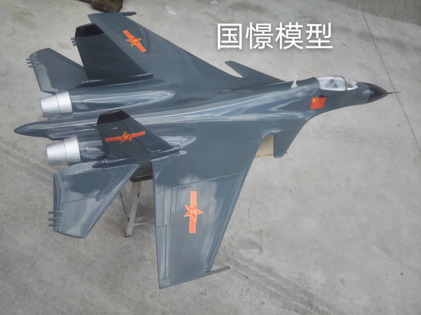 平罗县军事模型